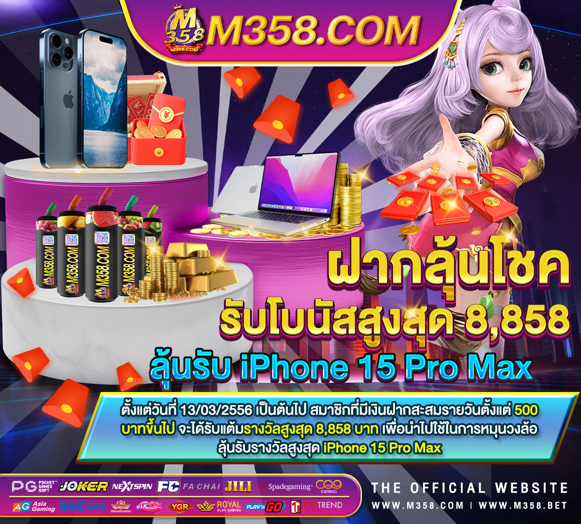 เครดิต เล่น ฟรี ไม่ ต้อง ฝาก